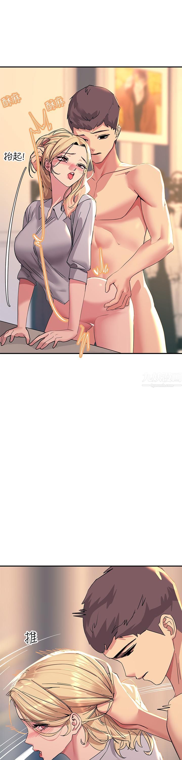 触电大师第16话-喜欢像母狗一样被干!