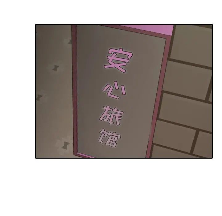 泌尿科俏护士第33话