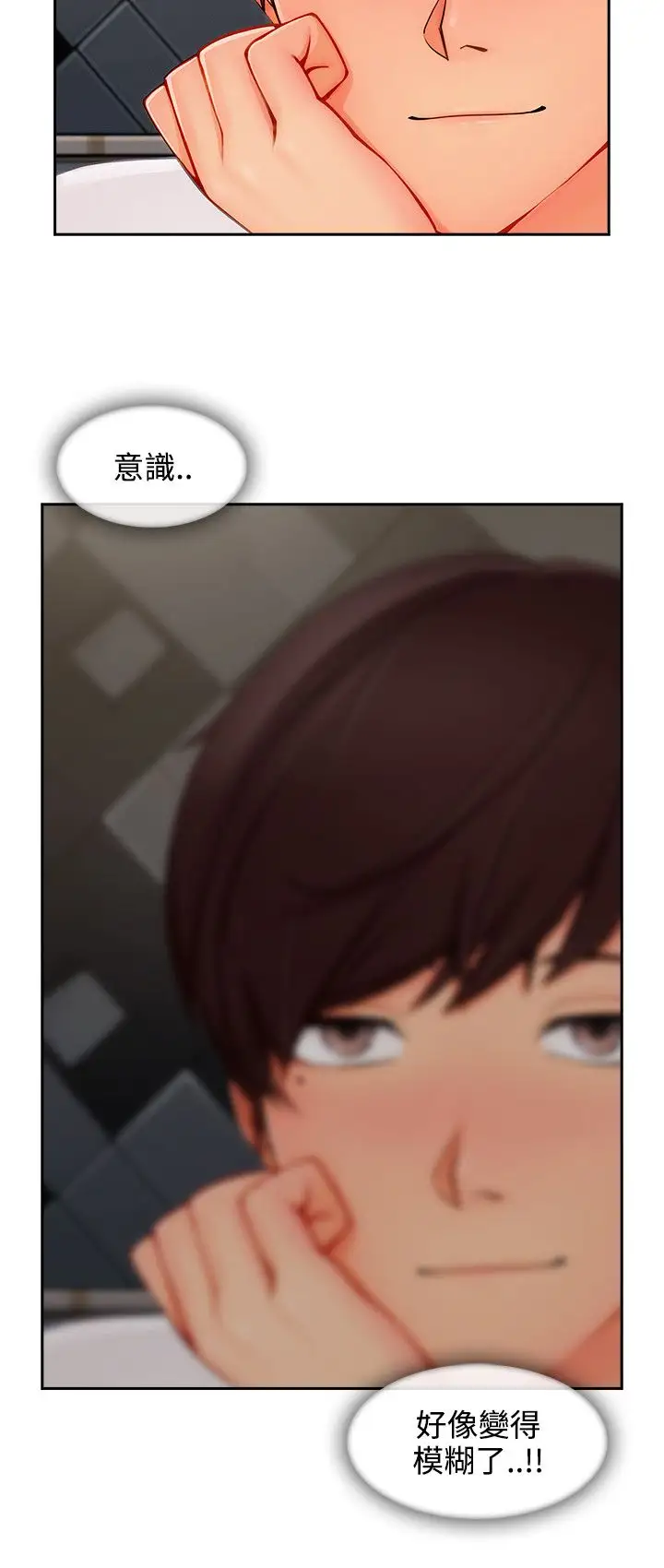 淑女花苑<第3季>第34话