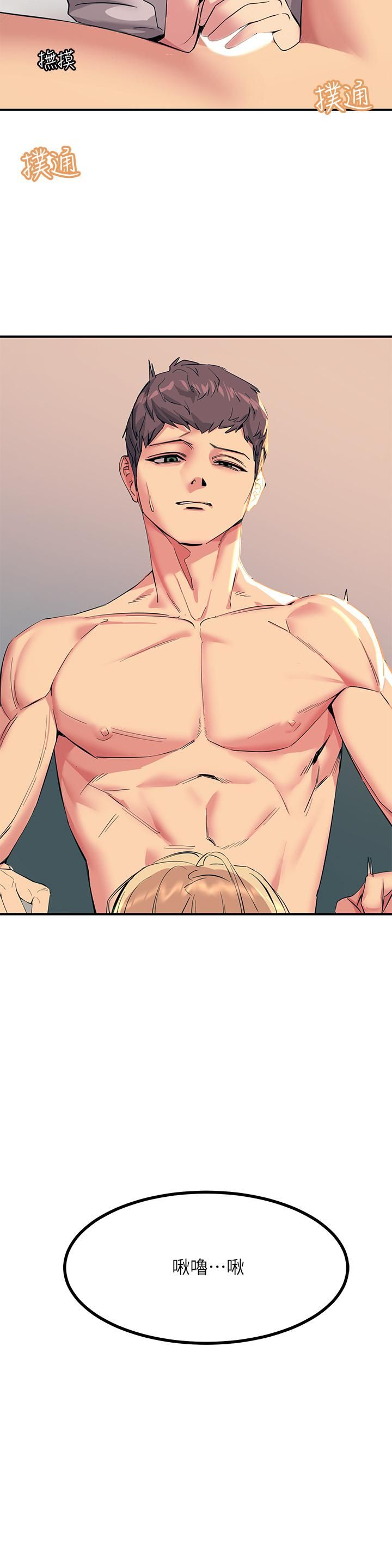 触电大师第17话-赐予发春母狗的恩宠