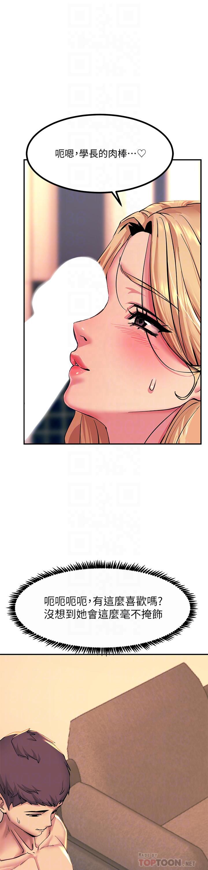 触电大师第17话-赐予发春母狗的恩宠