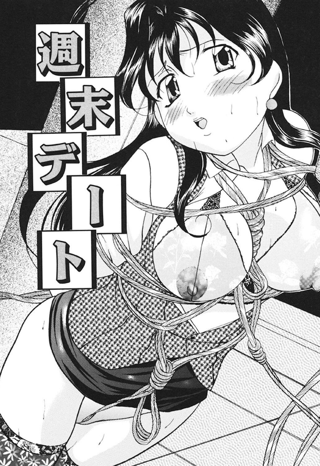 [鬼姫]监禁SM部屋[DL版][中字][鬼姫]监禁SM部屋[DL版][中字]