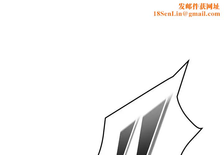 她们的恶作剧第9话