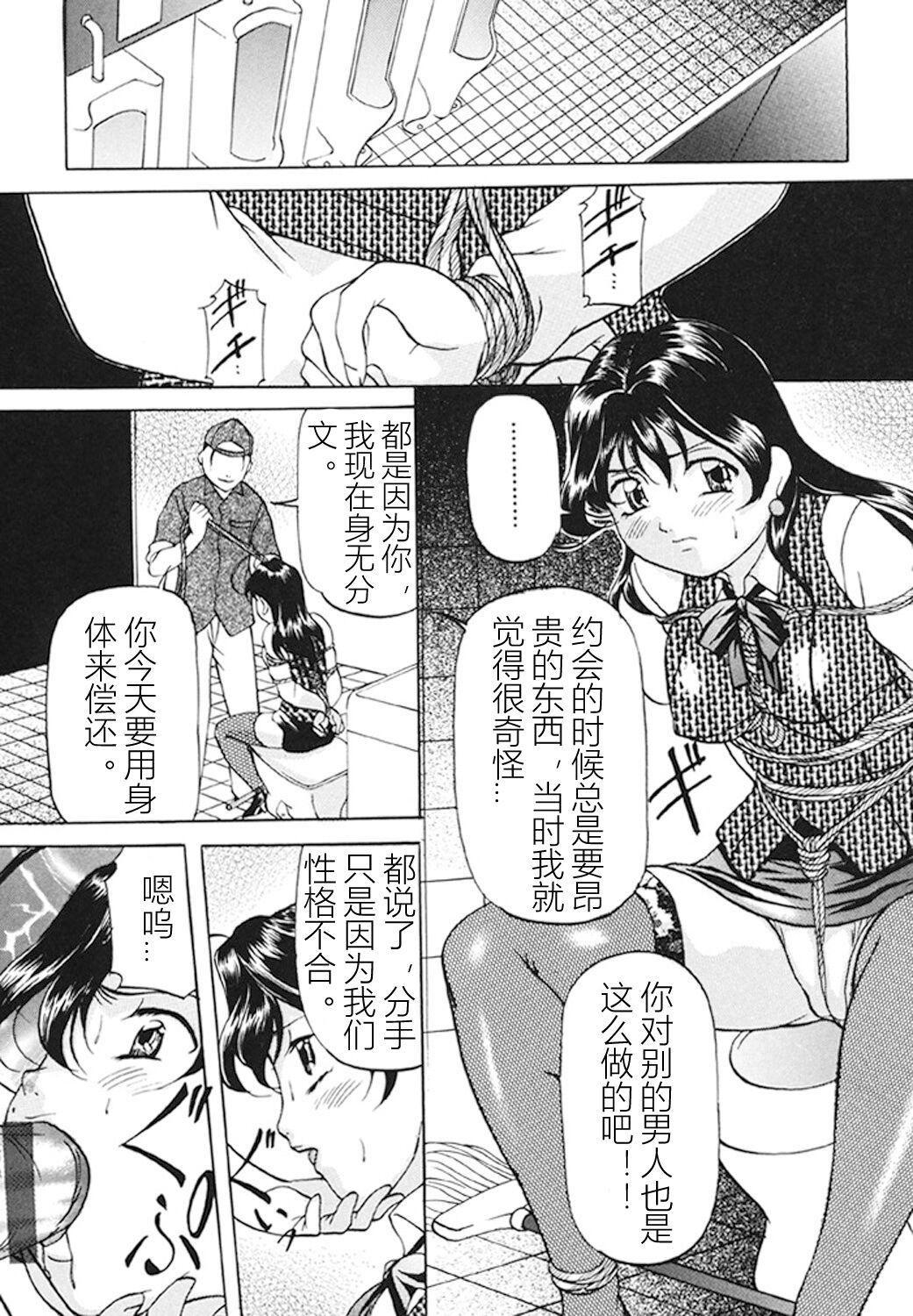 [鬼姫]监禁SM部屋[DL版][中字][鬼姫]监禁SM部屋[DL版][中字]