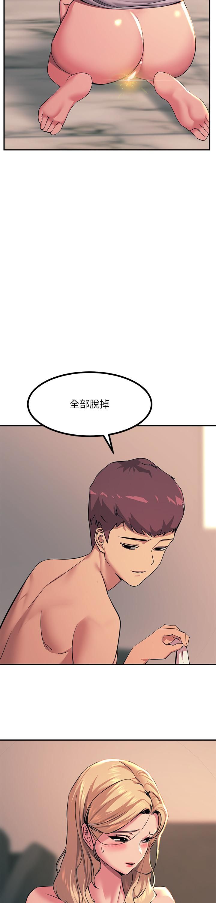 触电大师第17话-赐予发春母狗的恩宠