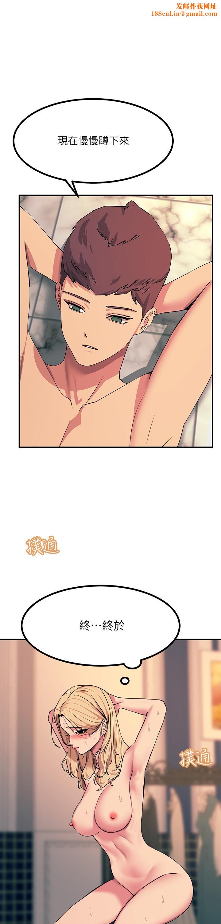 触电大师第17话-赐予发春母狗的恩宠