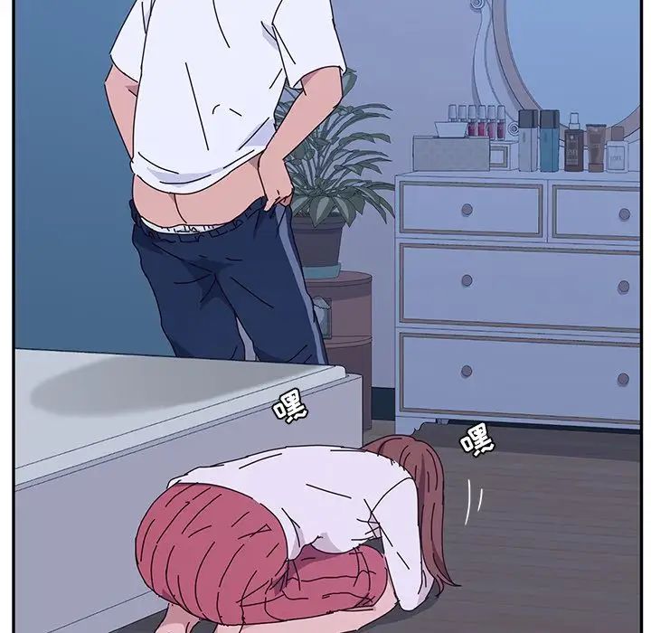 她们的恶作剧第9话