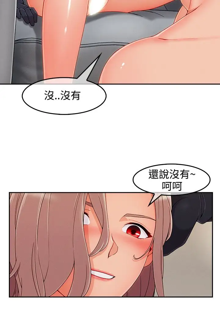 淑女花苑<第3季>第36话