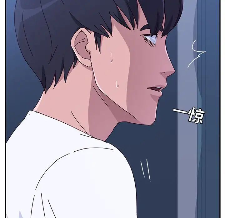 她们的恶作剧第9话