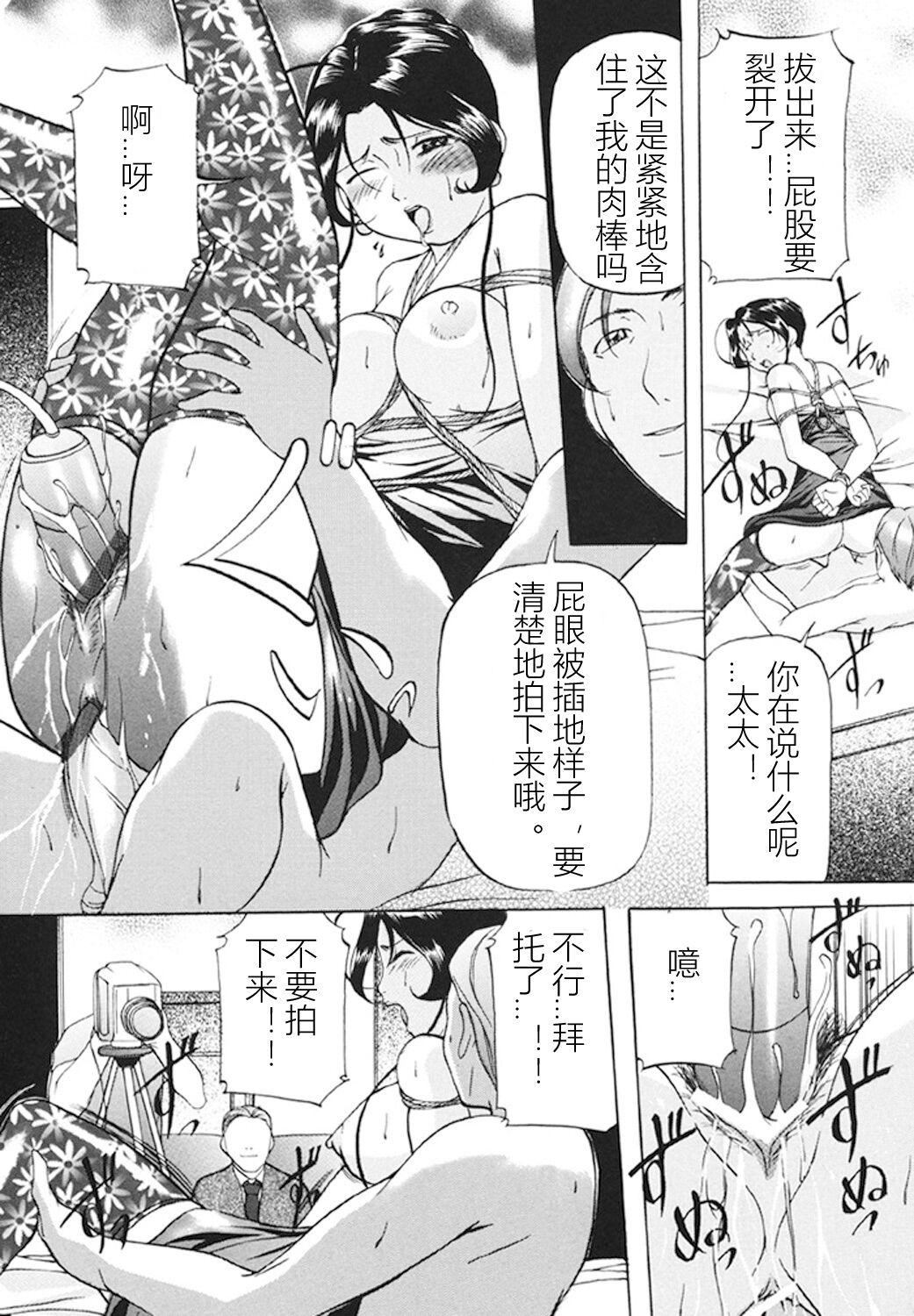 [鬼姫]监禁SM部屋[DL版][中字][鬼姫]监禁SM部屋[DL版][中字]