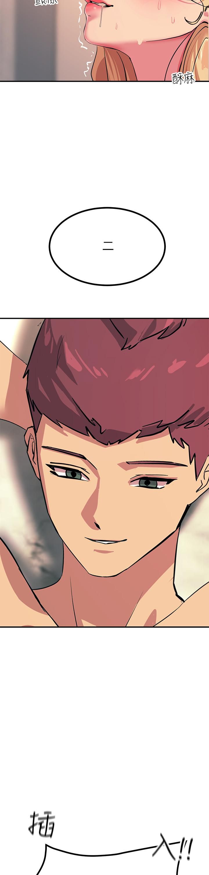 触电大师第17话-赐予发春母狗的恩宠