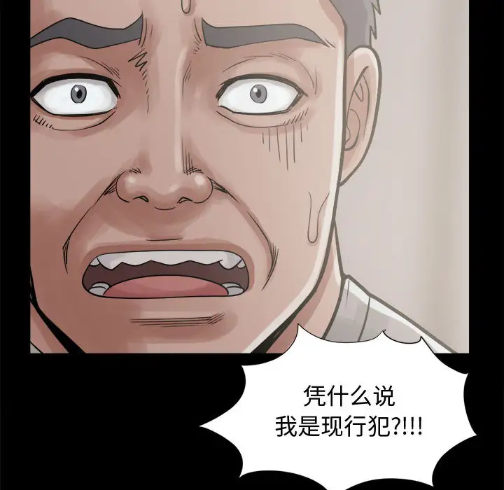 孤岛拼图第13话