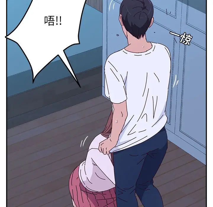 她们的恶作剧第9话