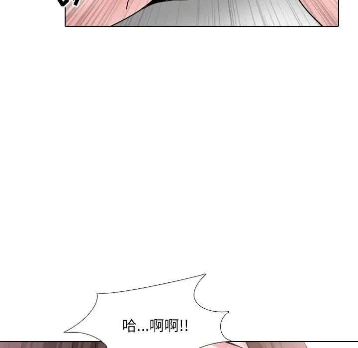 泌尿科俏护士第34话