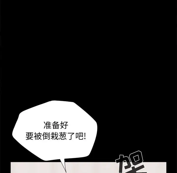 孤岛拼图第13话