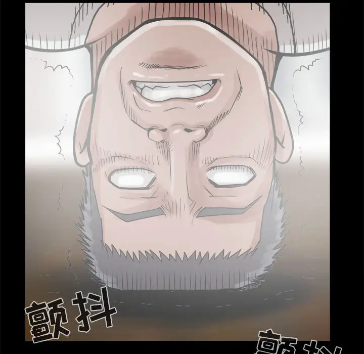 孤岛拼图第13话