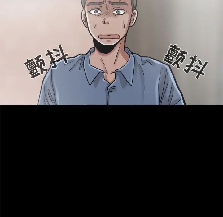 孤岛拼图第13话