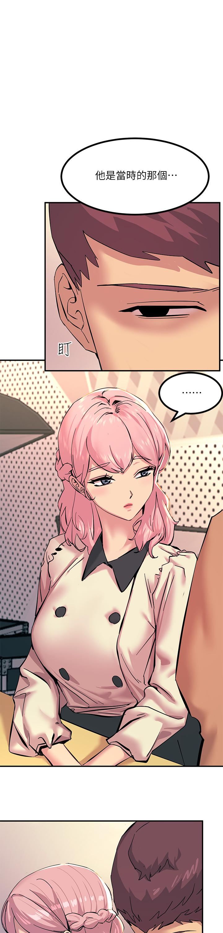 触电大师第19话-把耻辱加倍奉还