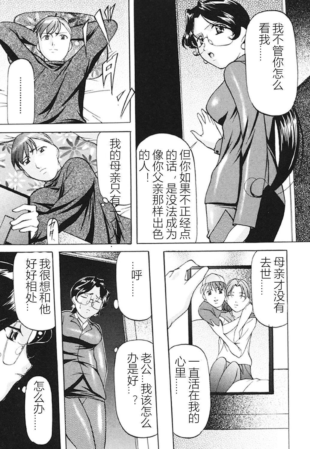 [鬼姫]监禁SM部屋[DL版][中字][鬼姫]监禁SM部屋[DL版][中字]