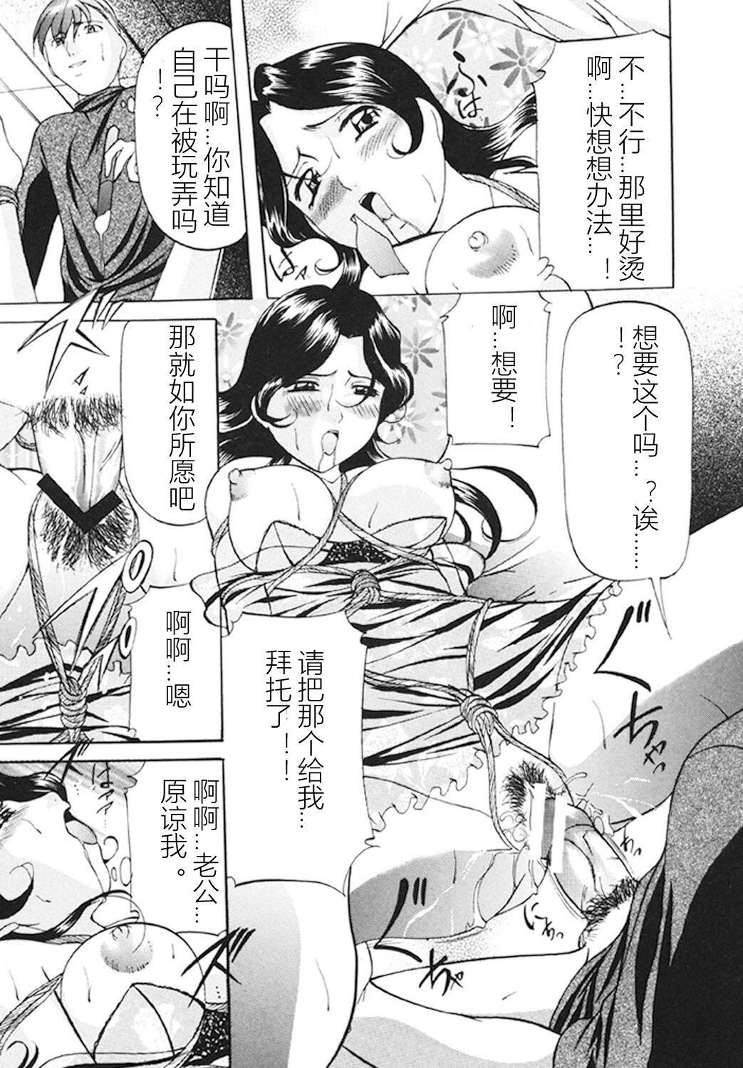 [鬼姫]监禁SM部屋[DL版][中字][鬼姫]监禁SM部屋[DL版][中字]