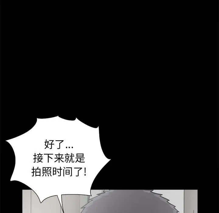 孤岛拼图第13话