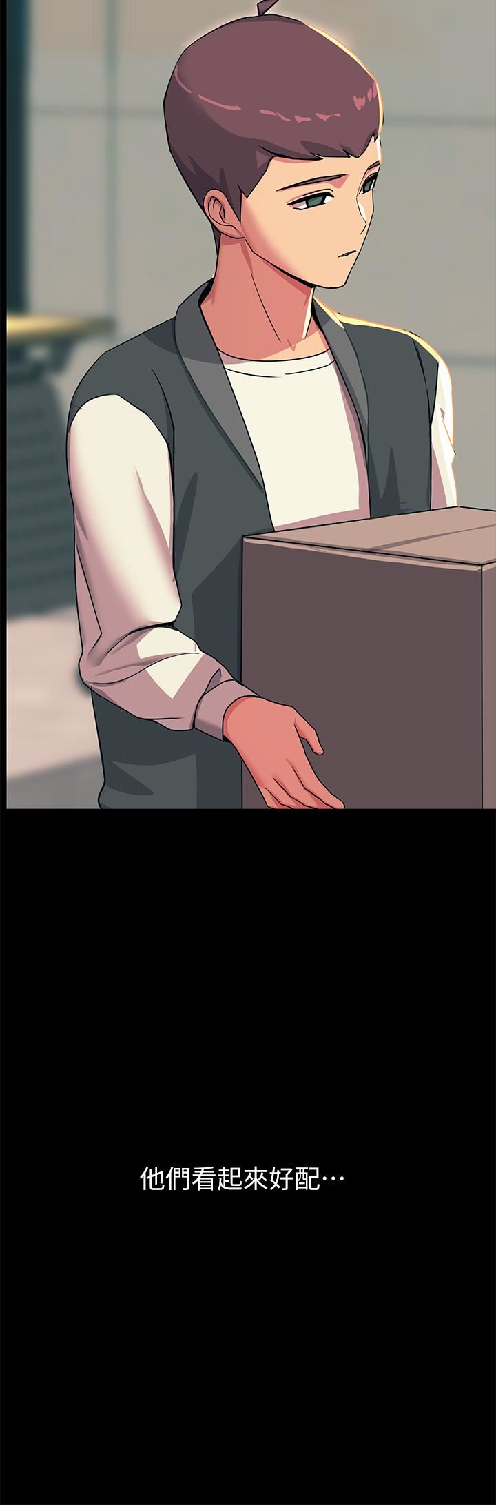 触电大师第19话-把耻辱加倍奉还