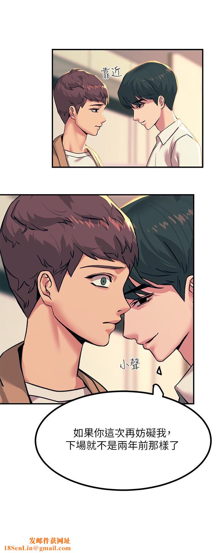 触电大师第19话-把耻辱加倍奉还