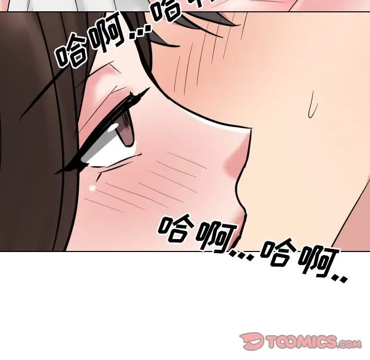 泌尿科俏护士第35话