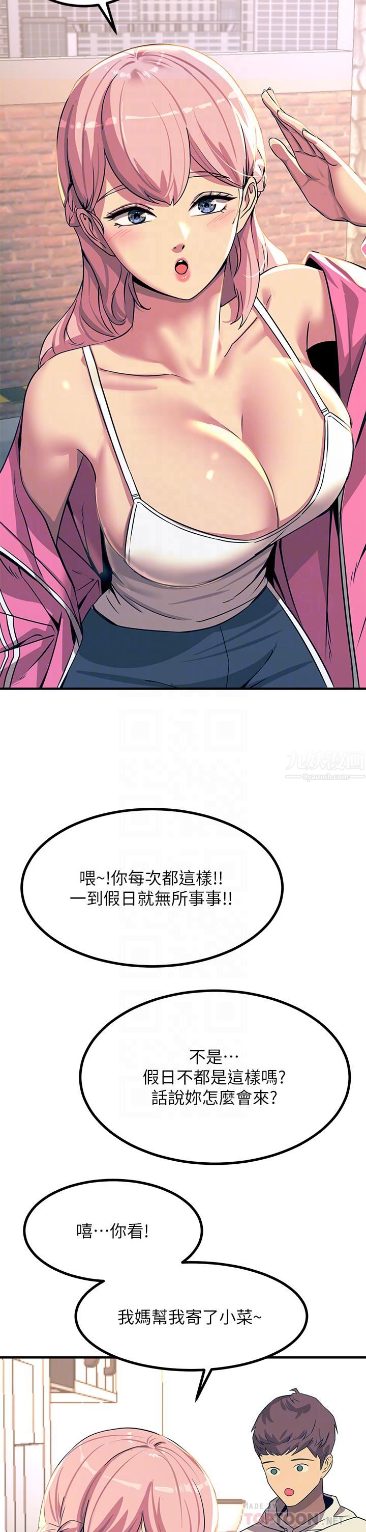 触电大师第20话-用胸器按摩老二的饥渴母狗