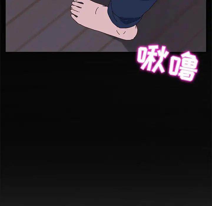 她们的恶作剧第10话