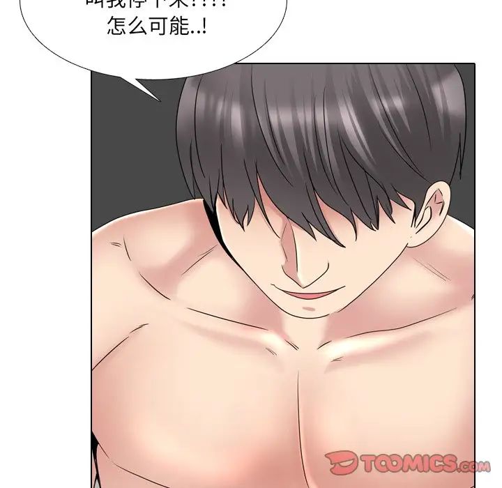 泌尿科俏护士第35话