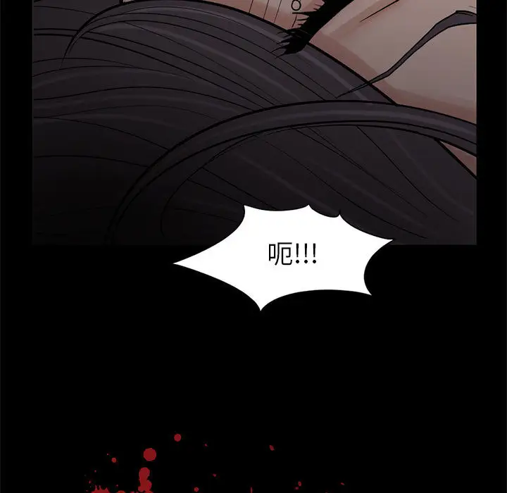 孤岛拼图第14话