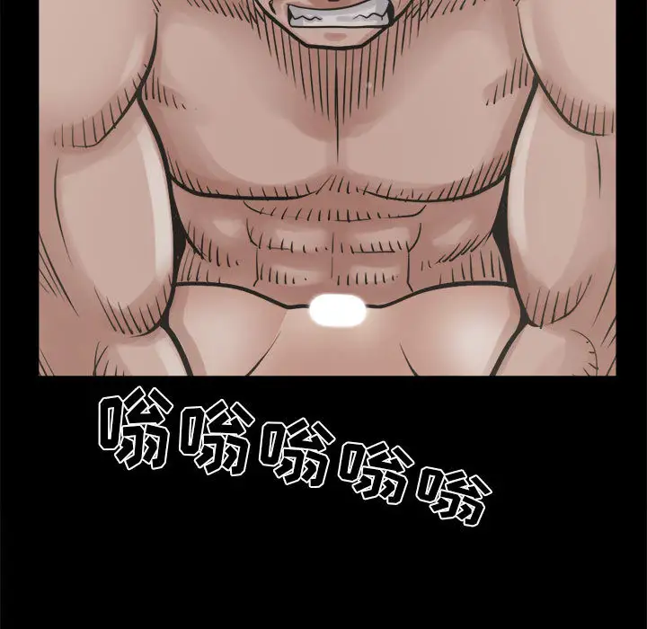 孤岛拼图第14话