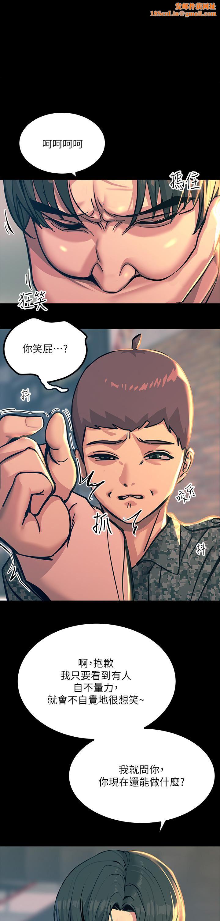 触电大师第21话-一见你就湿