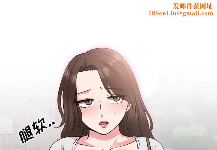 泌尿科俏护士第36话