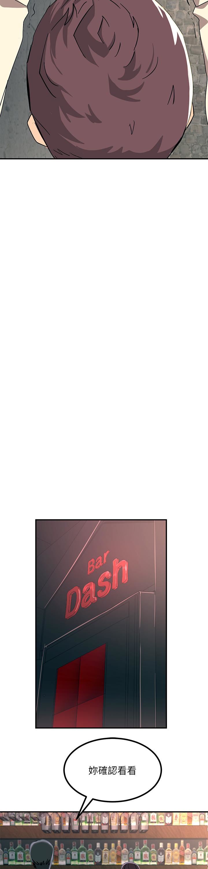 触电大师第21话-一见你就湿