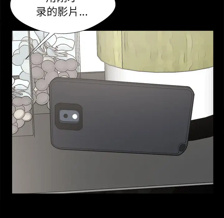 孤岛拼图第14话