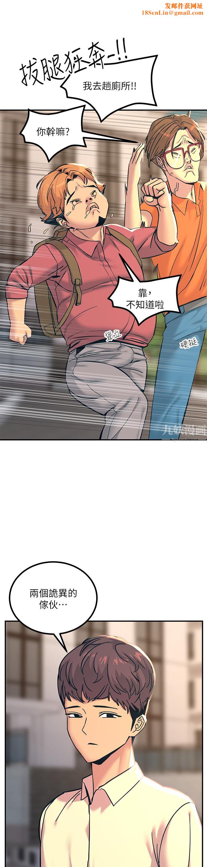 触电大师第21话-一见你就湿