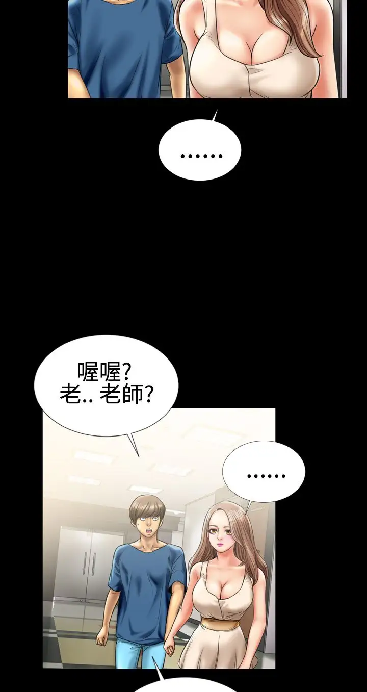 粉红报告书第6话-喜欢背后位的女人(下)