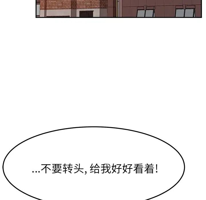 她们的恶作剧第10话