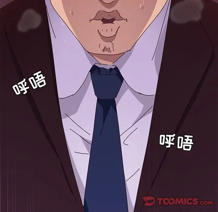 她们的恶作剧第10话