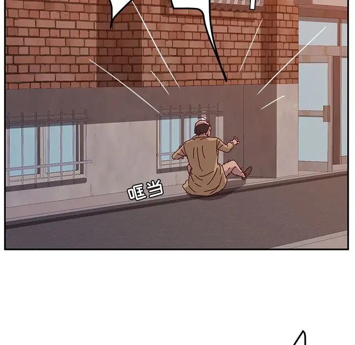 她们的恶作剧第11话