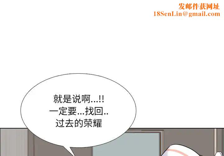 泌尿科俏护士第37话