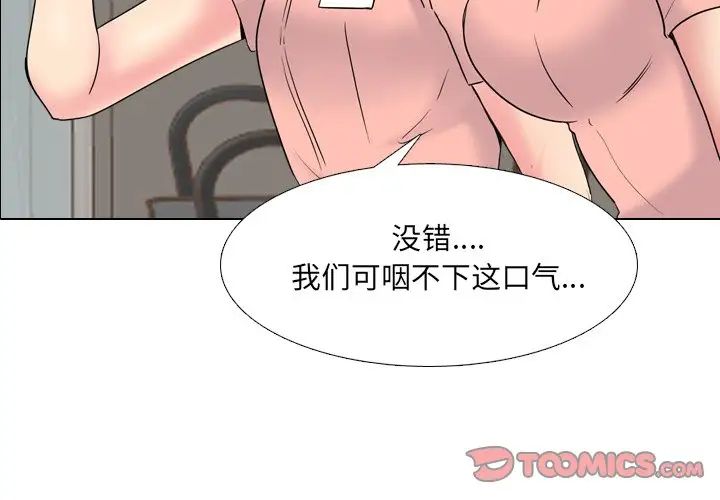 泌尿科俏护士第37话
