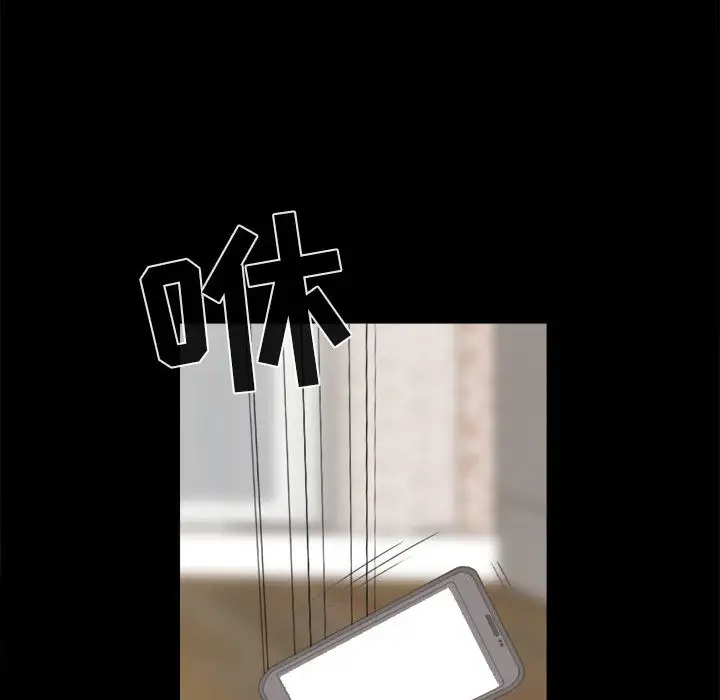 孤岛拼图第14话