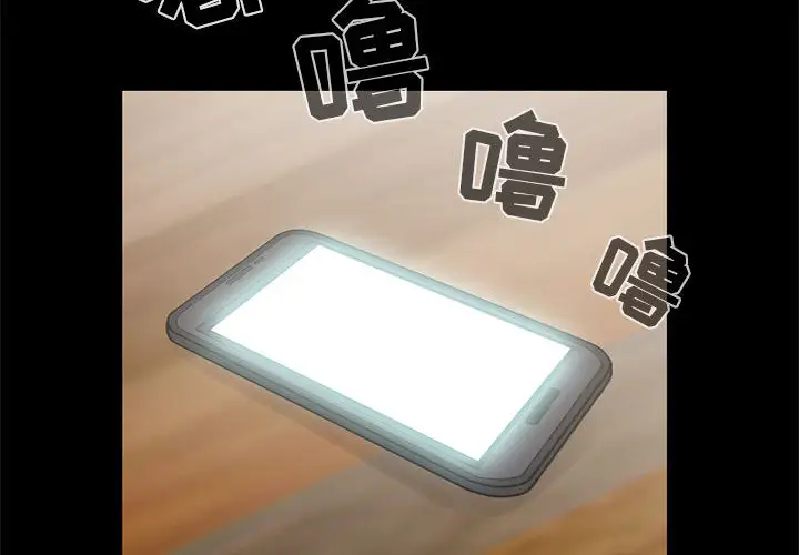 孤岛拼图第15话