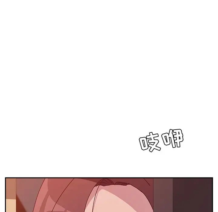 她们的恶作剧第11话