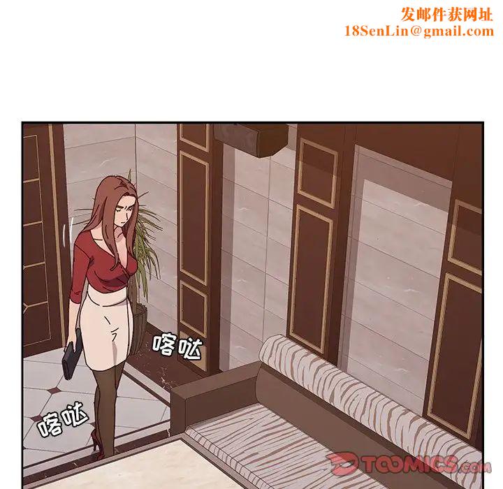 她们的恶作剧第11话