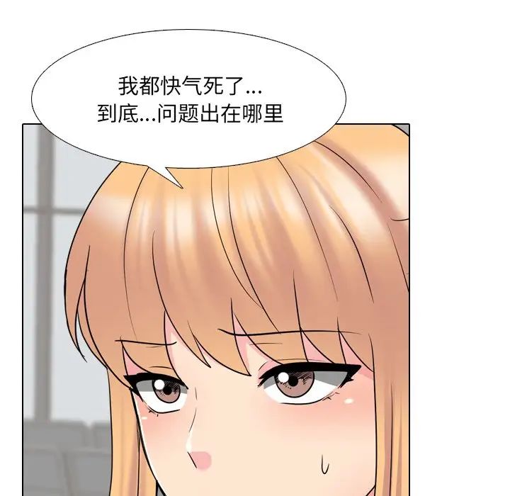 泌尿科俏护士第37话