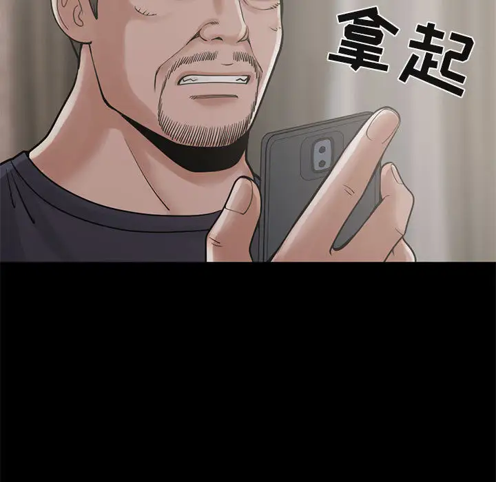 孤岛拼图第15话